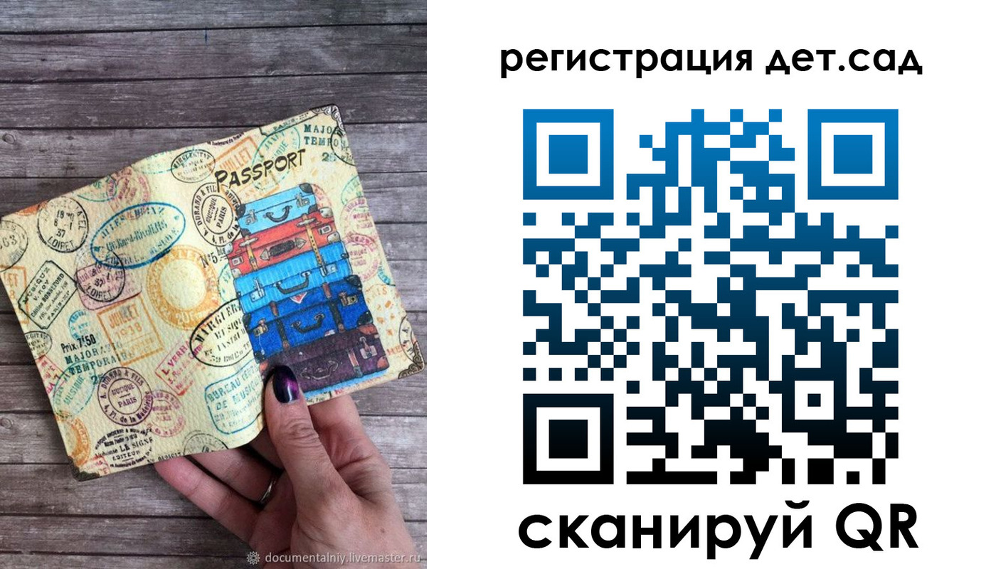 временная регистрация надежно в Сургуте
